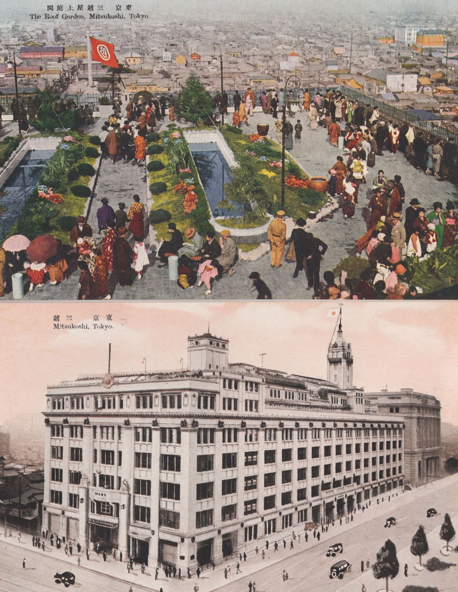 The Roof Gardens Mitsukoshi Japan Store Flag 2x Mint Old Postcard s
