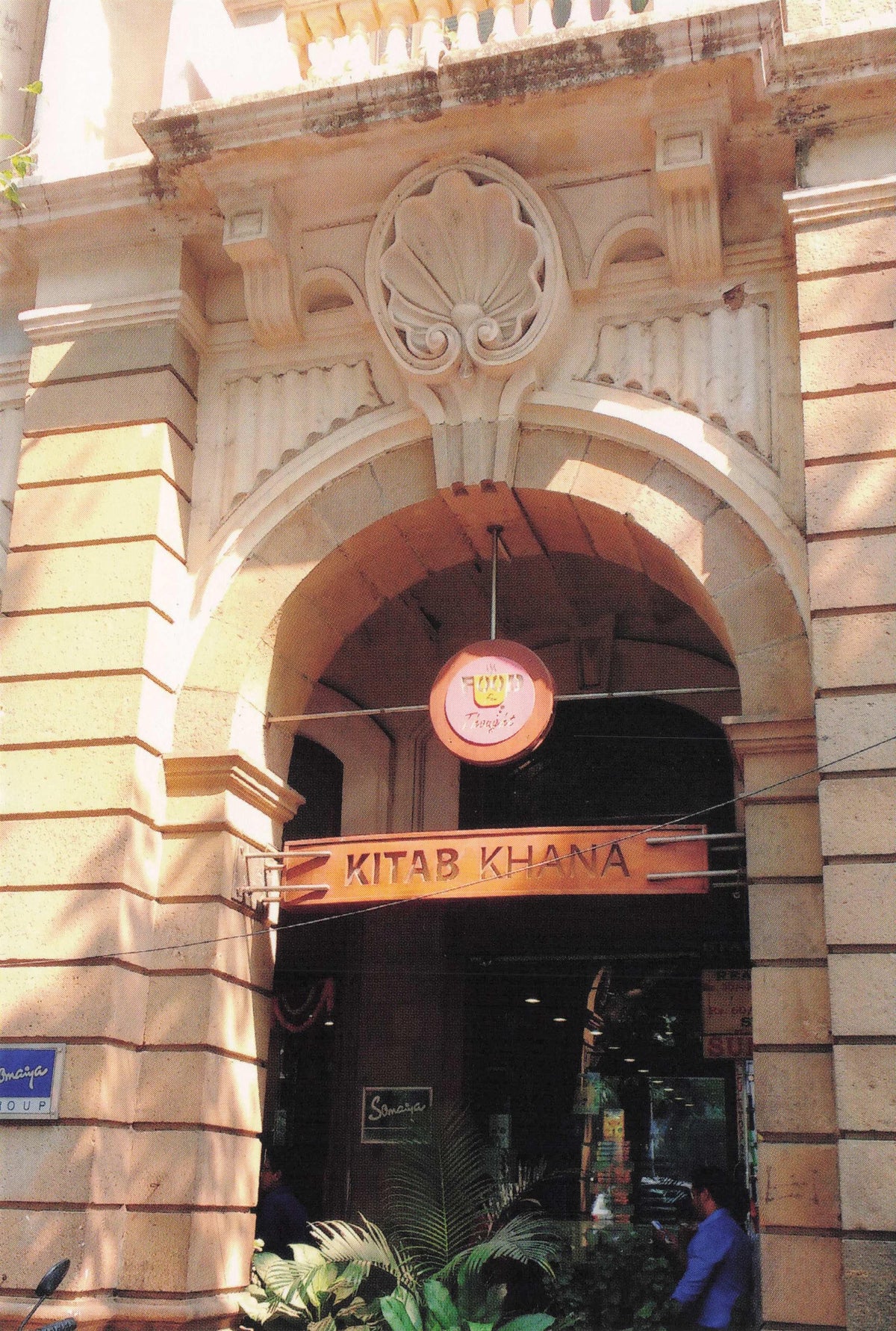 Kitabkhana Mumbai Indian Book Store Shop Amazing Entrance Postcard