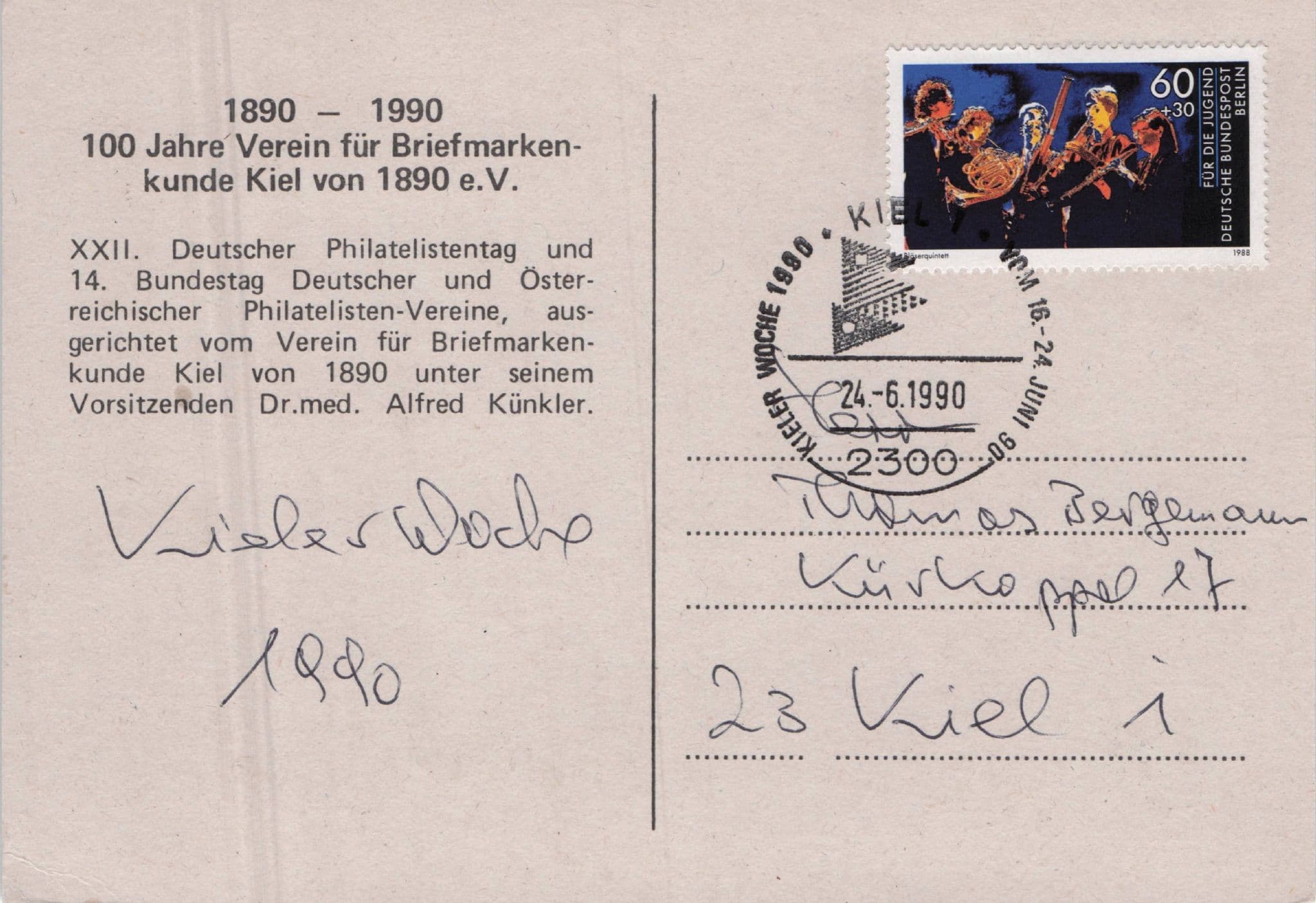 12th-16th August 1910 in Kiel German Philatelistentag FDC Postcard