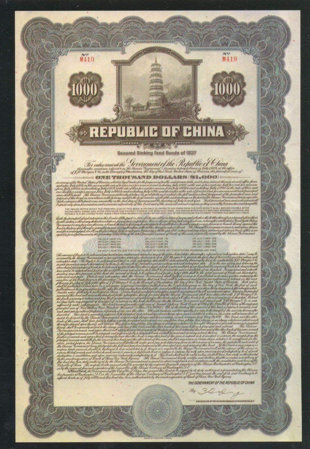 1937 Pacific Development Sinking Fund Chinese Share Bond Postcard