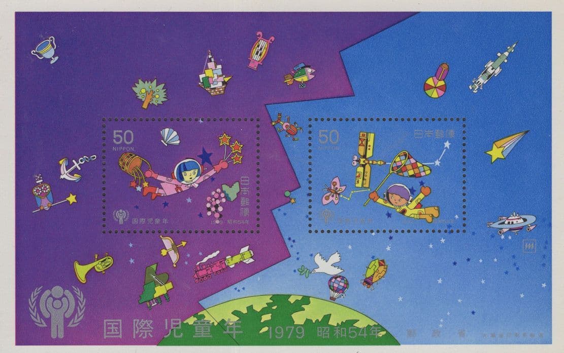 1979 Japanese Stamp Block Childrens Astronaut Stamps