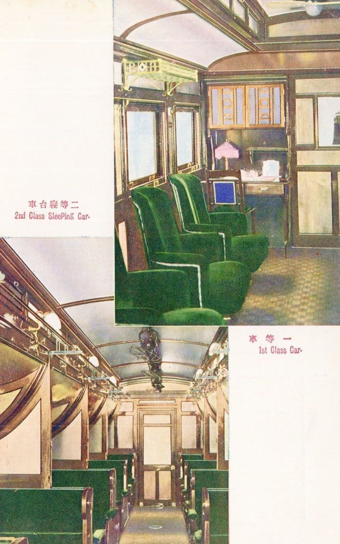 1st & 2nd Class Japanese Sleeping Cars Train Old Tourist Bureau Postcard