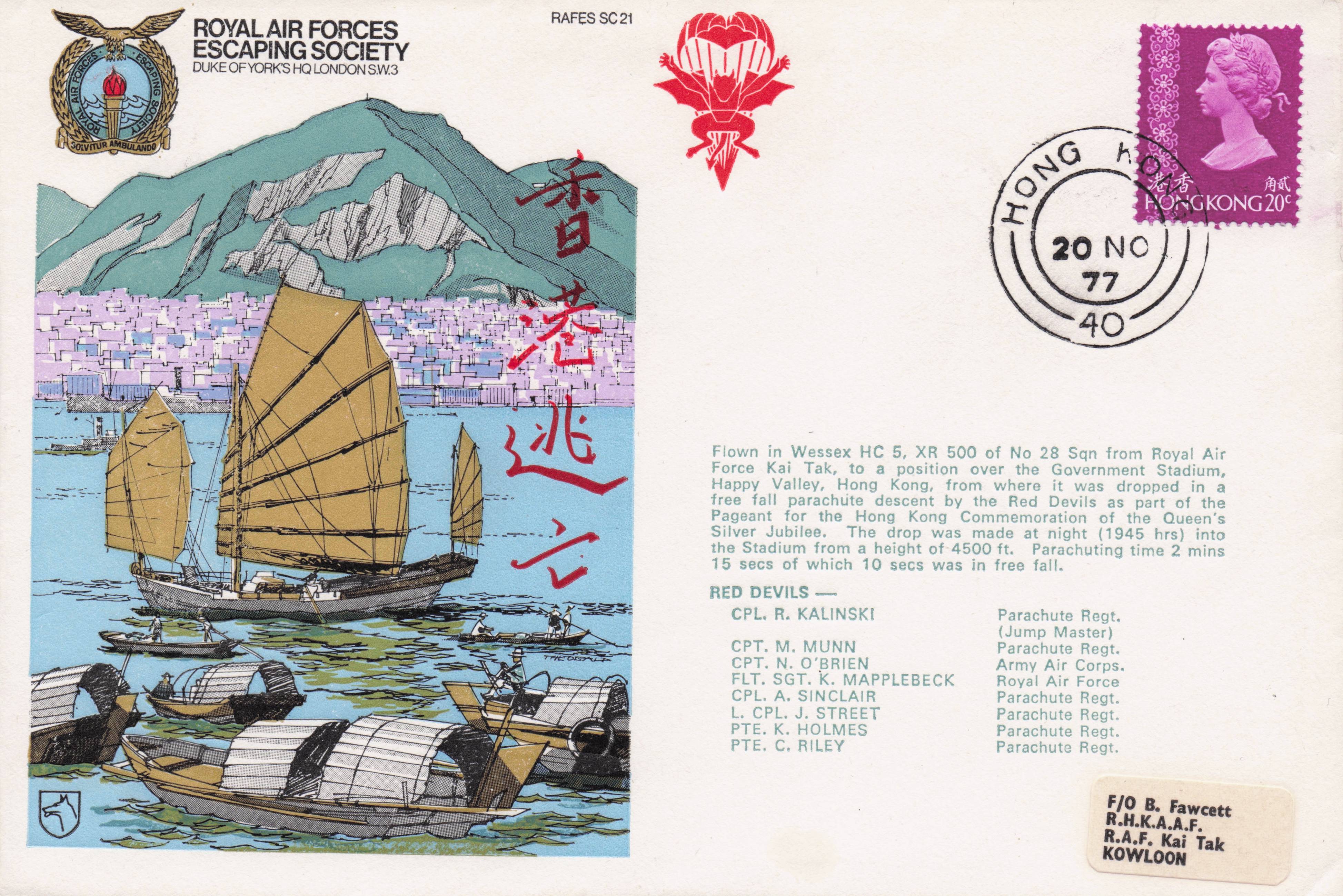 Hong Kong Asian WW2 Royal Air Forces Escaping Society FDC