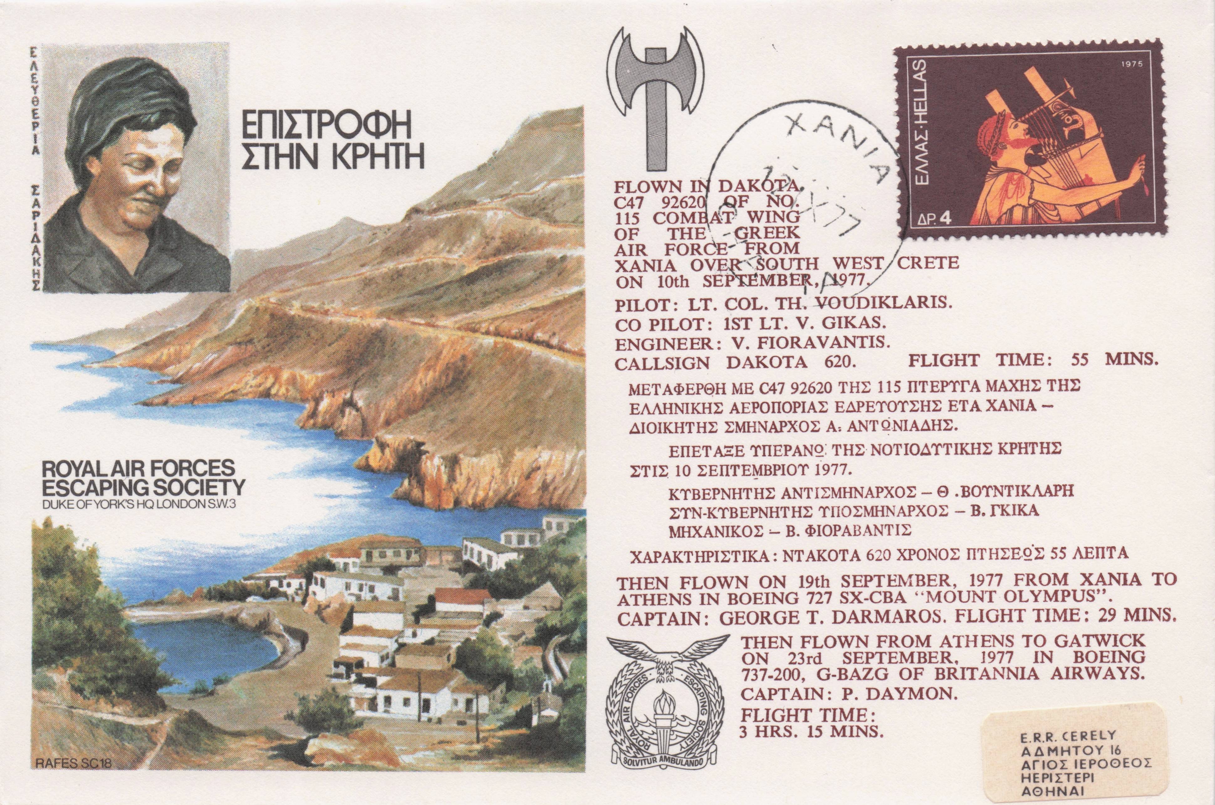 Greece Xania WW2 War Royal Air Forces Escaping Society FDC