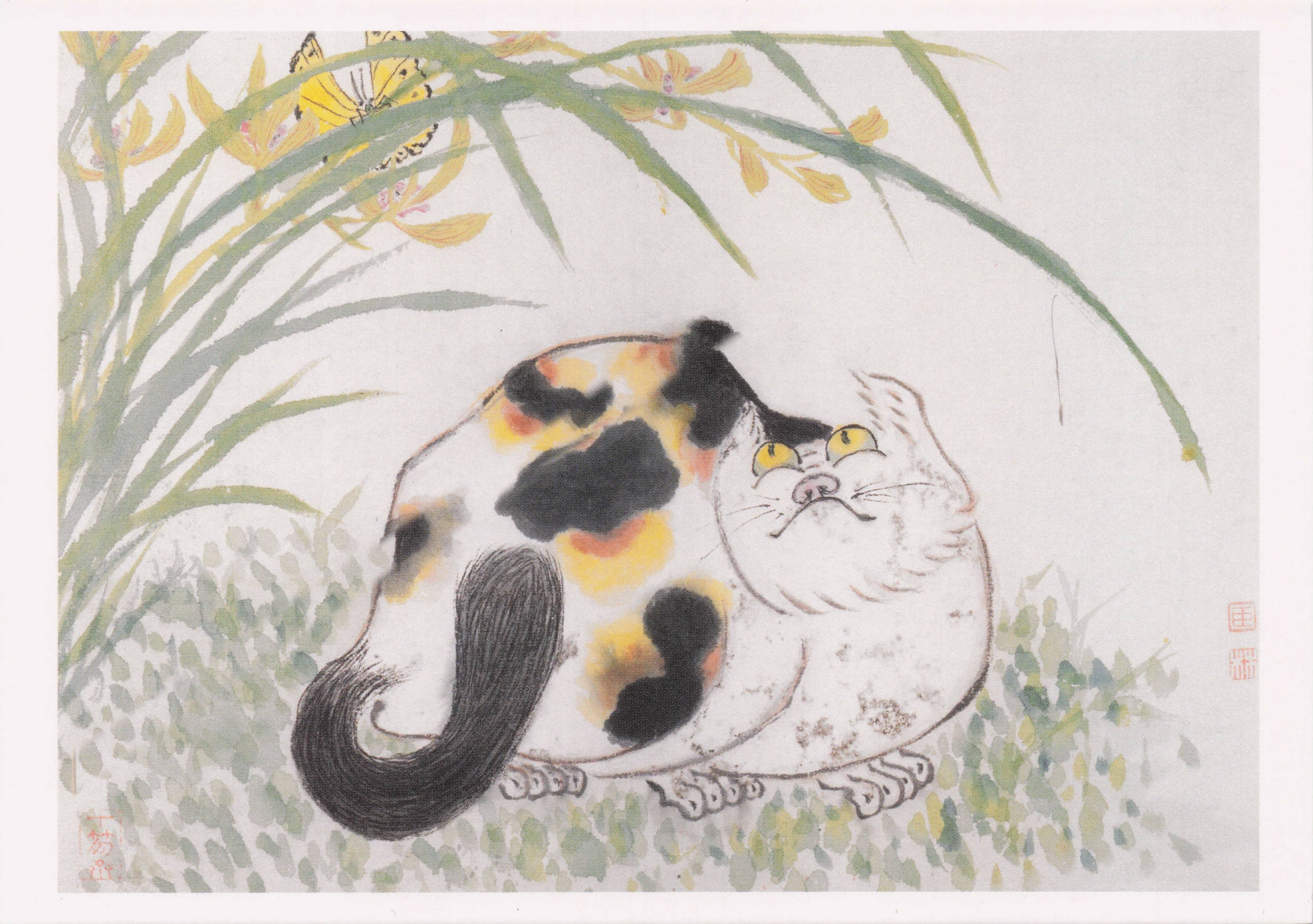 Xu Lin A Cat Watching A Butterfly Old Chinese Qing Dynasty Cats Painting Postcard