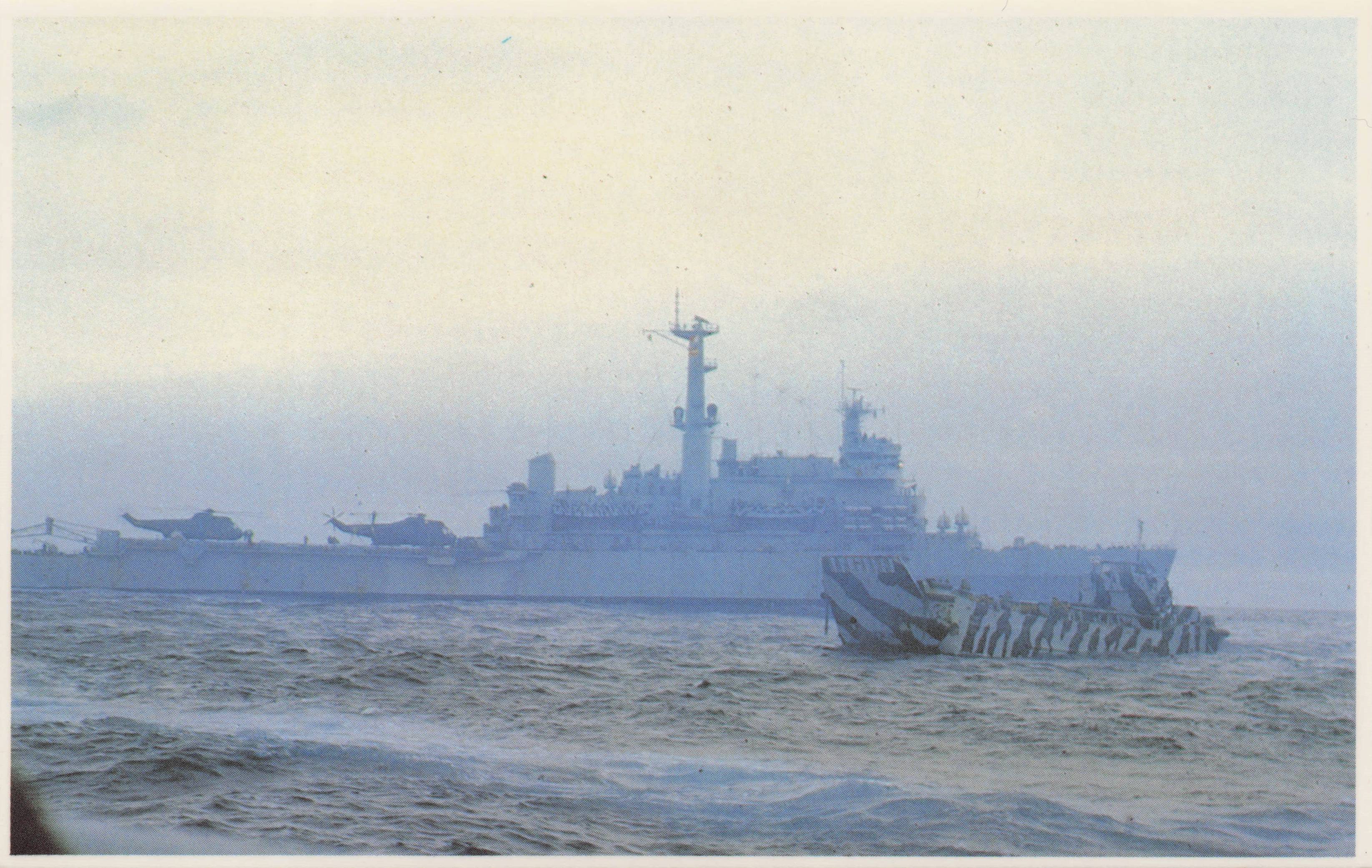 San Carlos Operation Sutton Falklands War Ship Royal Marines Military Postcard