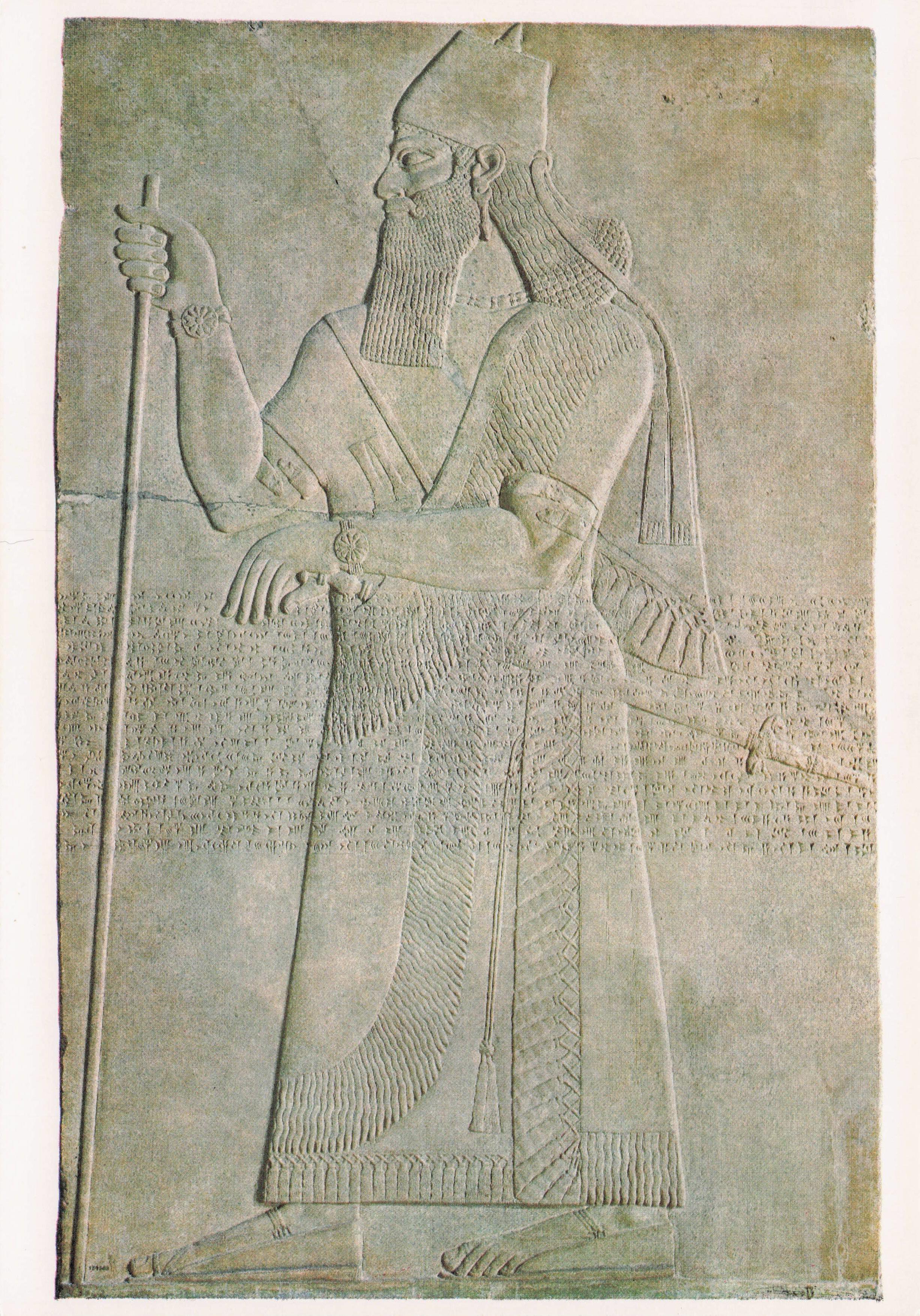 Ashurnasirpal II Nimrud Assyrian Empire Antique Statue Sculpture Postcard