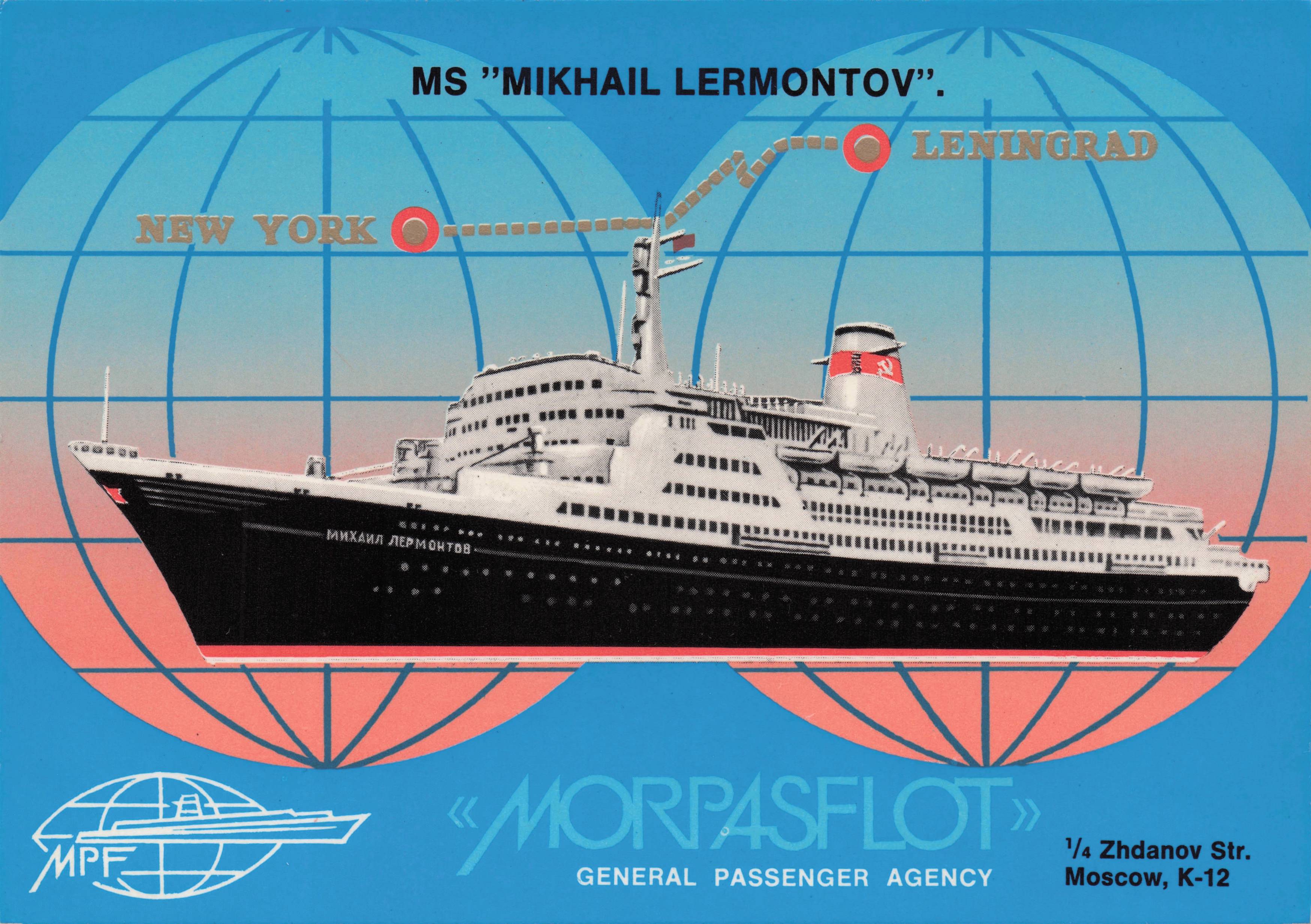 Morpasflot Soviet Union Ship MS Mikhail Lermontov Advertising Postcard