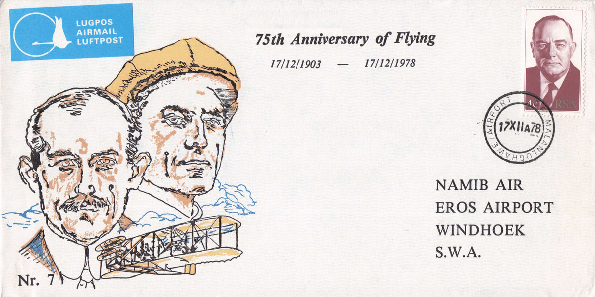 The Wright Brothers RARE Namib Airport Windhoek Lughawe South Africa 1978 FDC