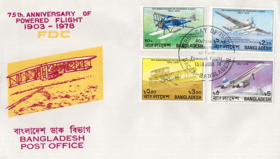 75th Anniversary of Powered Flight Bangladesh Indian Post Office 1978 FDC