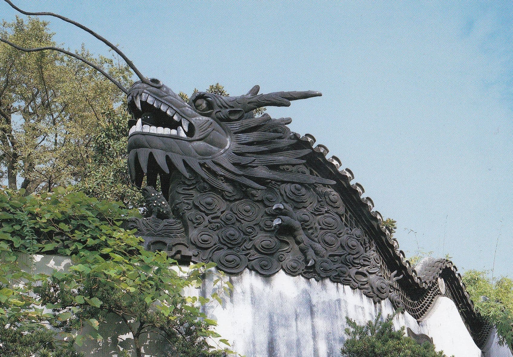 Dragon Wall At Yu Garden Chinese Shanghai Postcard