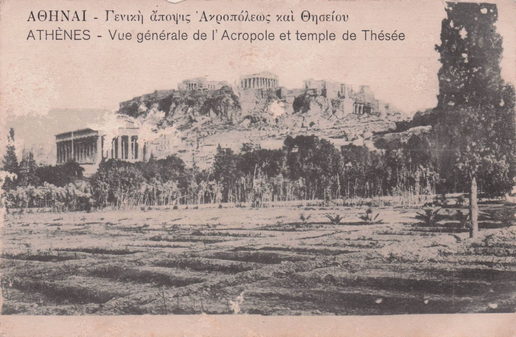 Acropolis Athens De Thesee Temple Antique Greek Postcard