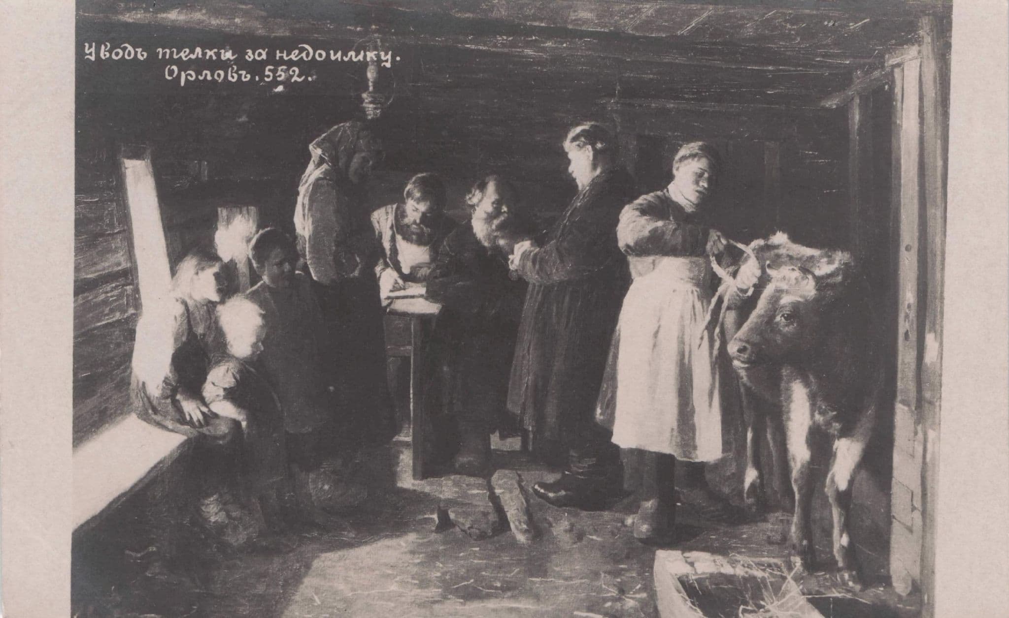 Animals Seized For Taxation Russian Czech Soviet Antique Postcard