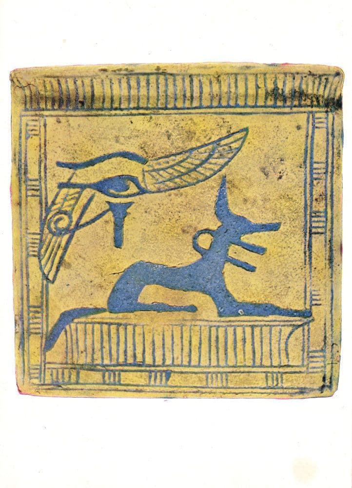 Anubis & Winged Eye Of Horus Egypt London Museum Postcard