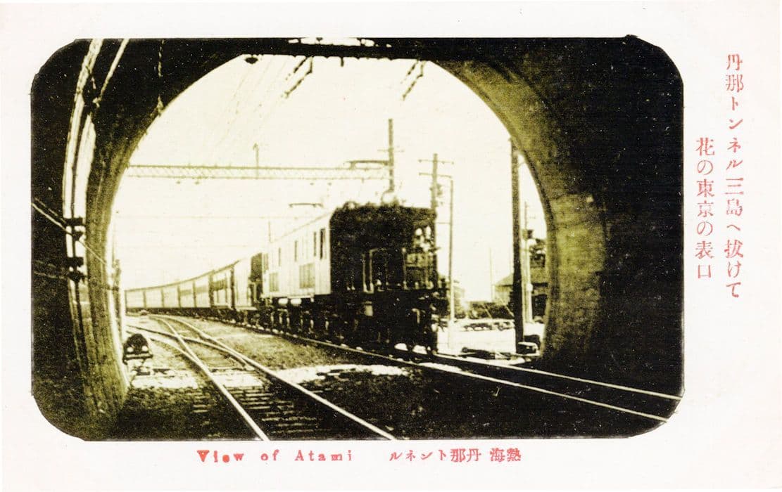 Atami Japanese Train Entering Tunnel Antique Railway Japan Postcard