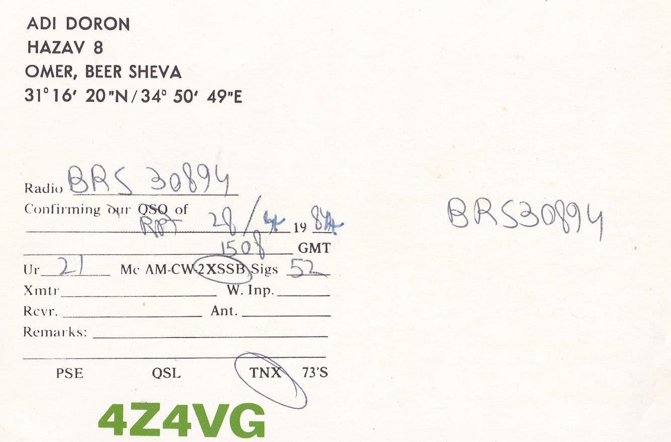 Beer Sheva Beersheba Isreal QSL Radio Contact Card