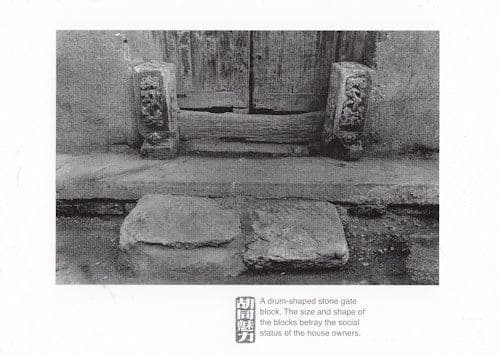 Beijing Hutongs Stone Gate Block House Entrance Postcard