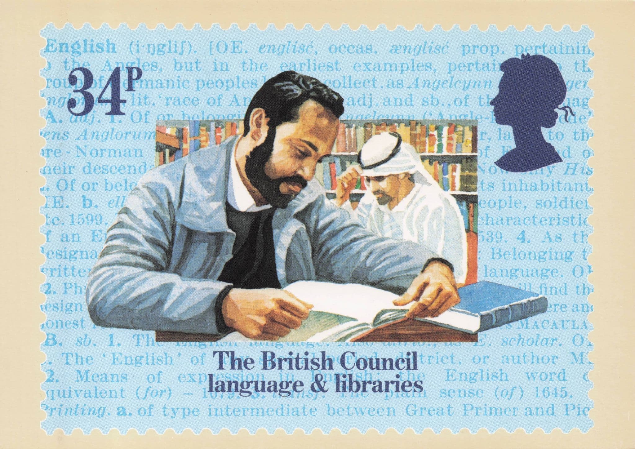 British Council Language & Libraries Middle East Student Painting Postcard