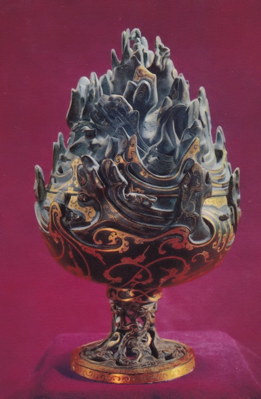 Bronze Poshan China Chinese Western Han Dynasty Postcard