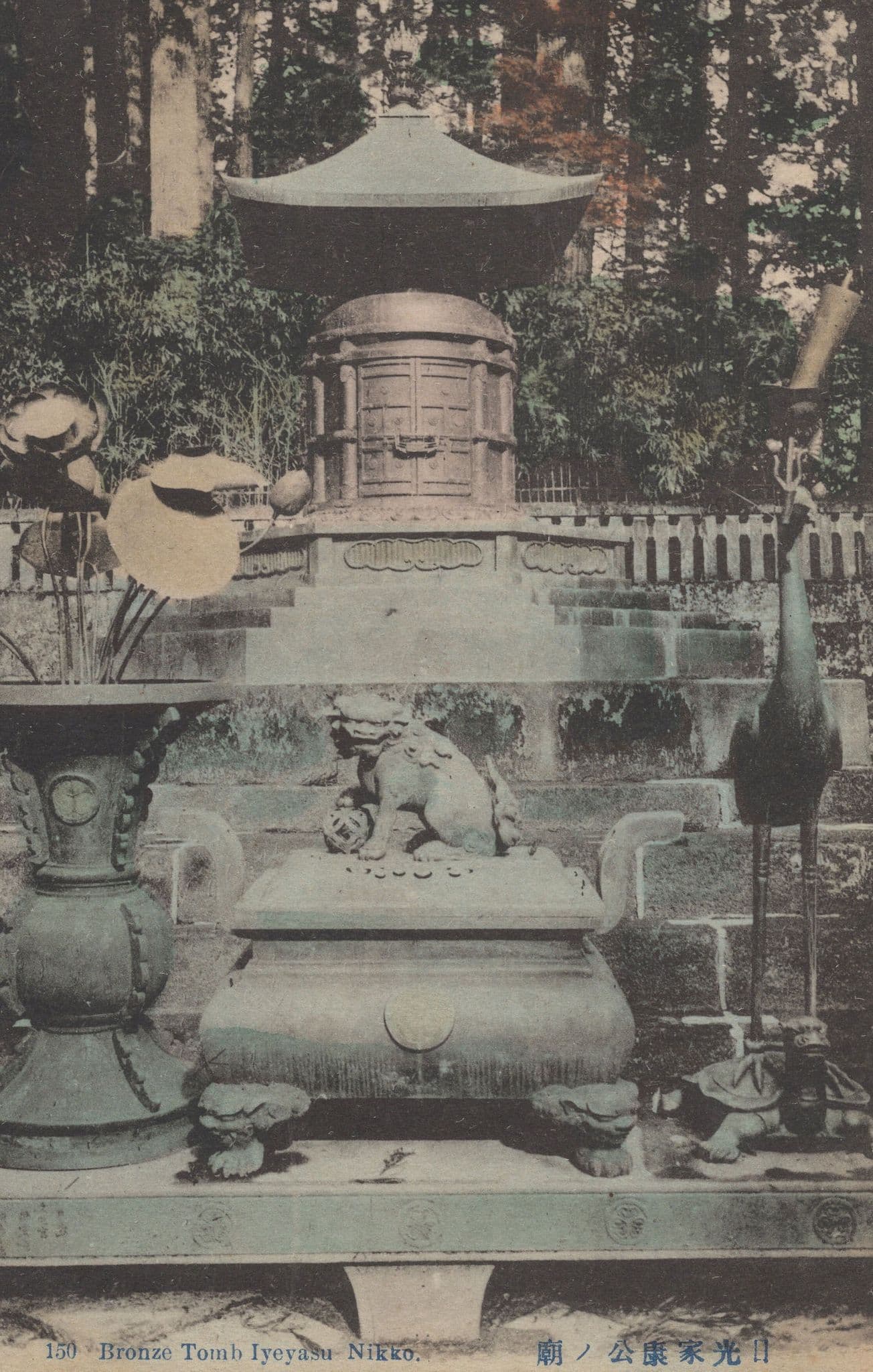 Bronze Tomb of Iyeyasu Nikko Antique Japanese Postcard