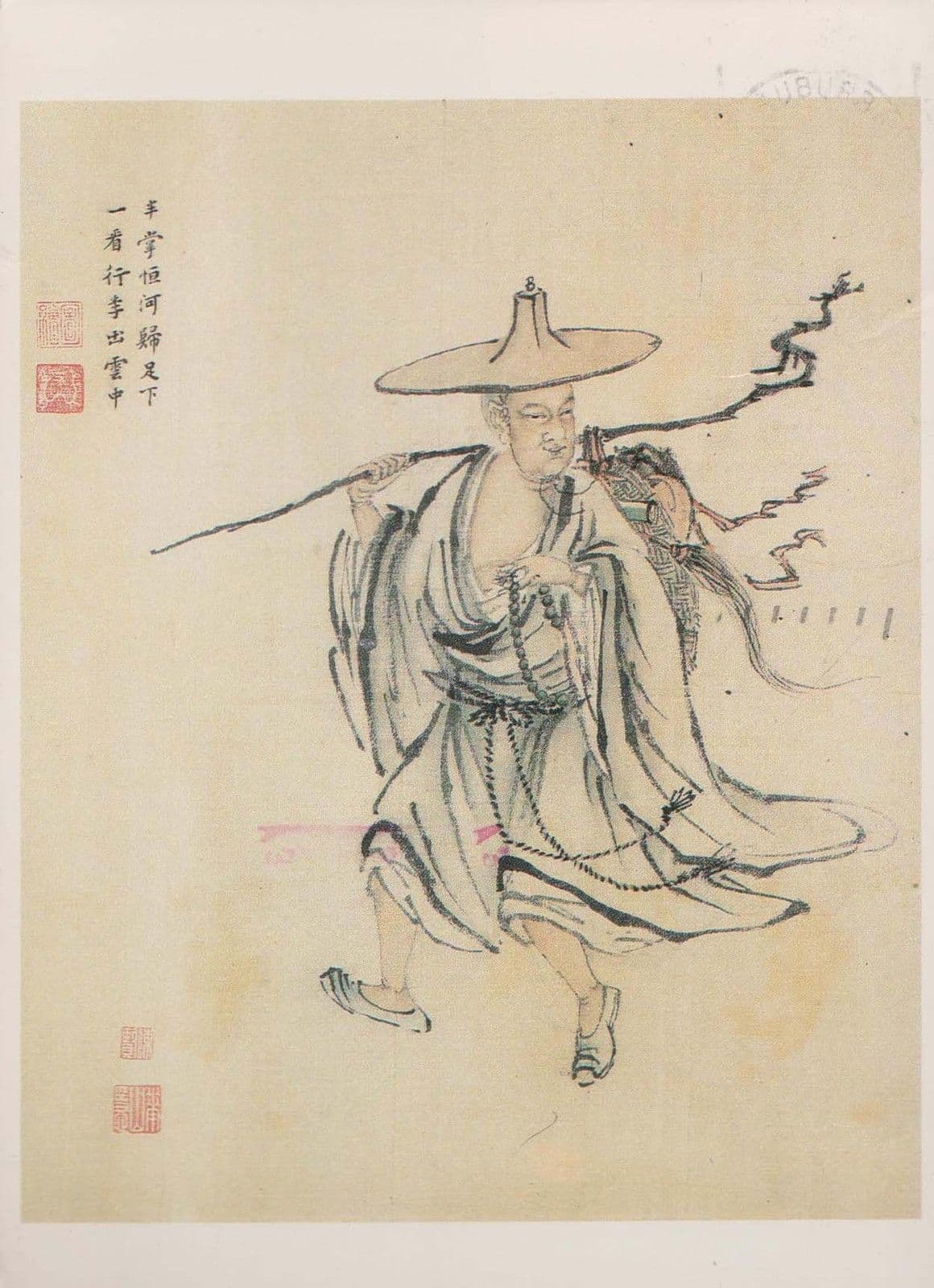 Buddhist Lohan Chinese Handscroll Ch'en Hsien Dynasty Freer Gallery Postcard