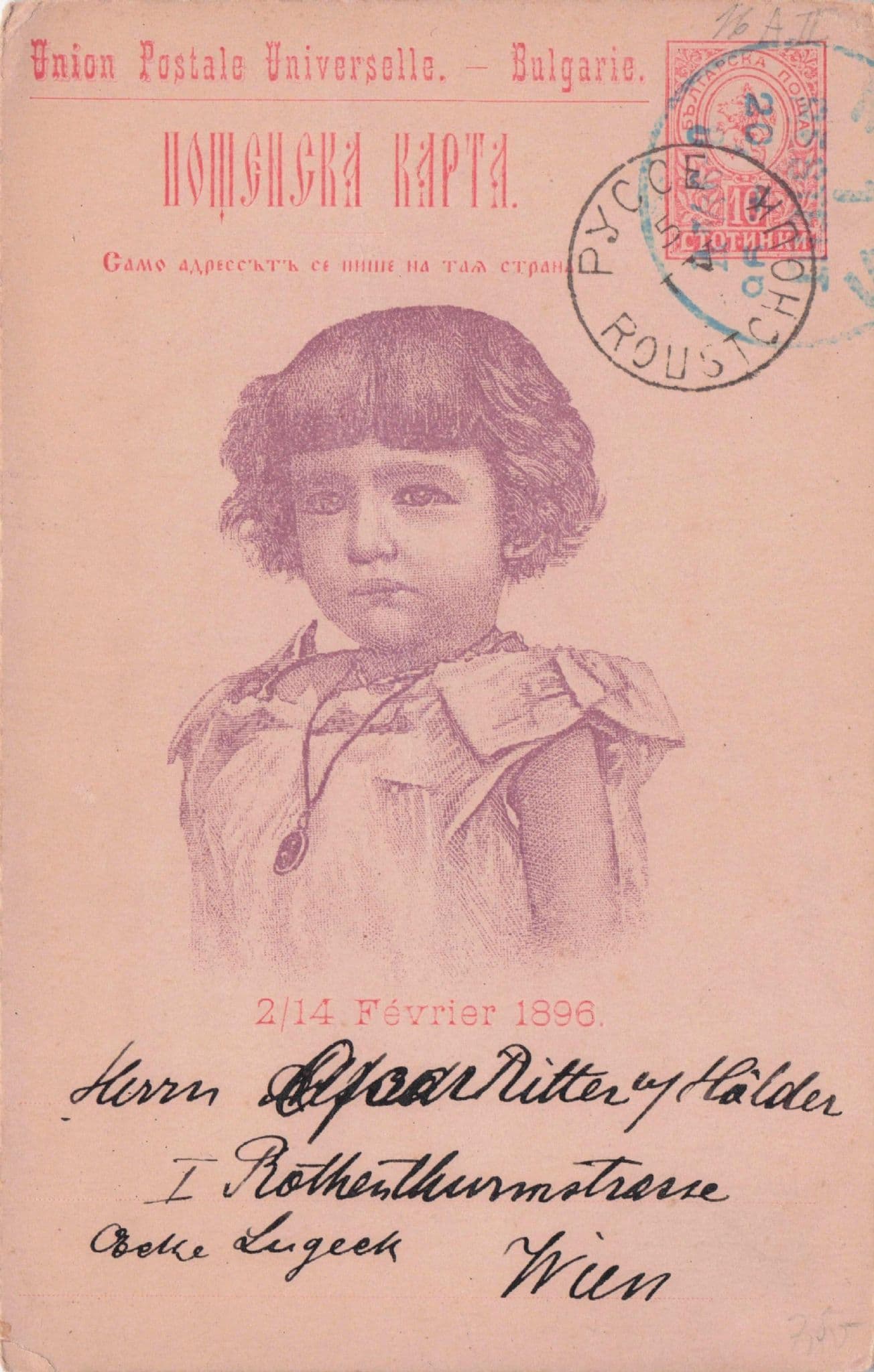 Bulgaria Orthodox Ordination Of Prince King Boris III Old Postcard