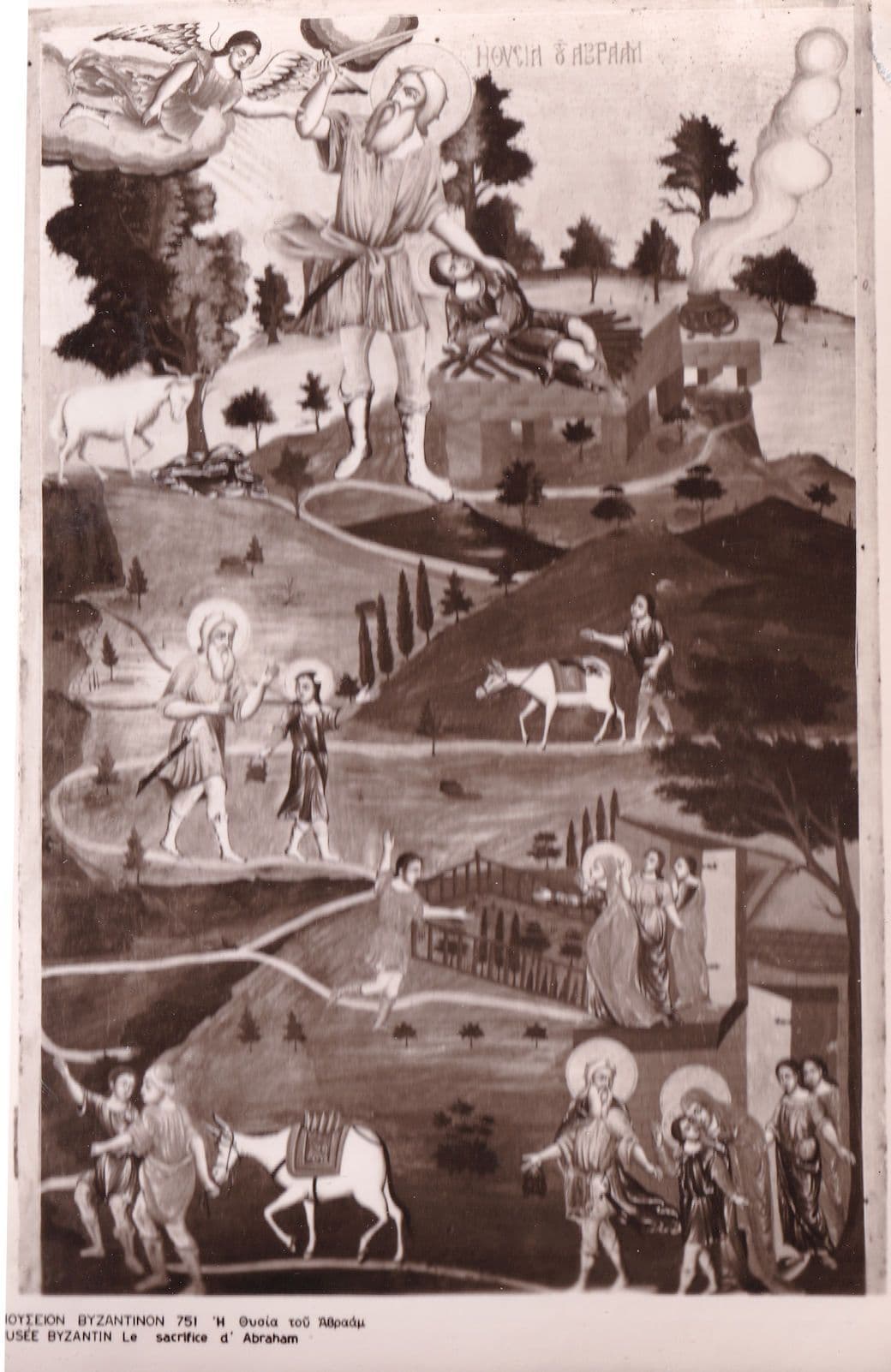 Byzantine Museum The Sacrifice Of Abraham Religious RPC Postcard