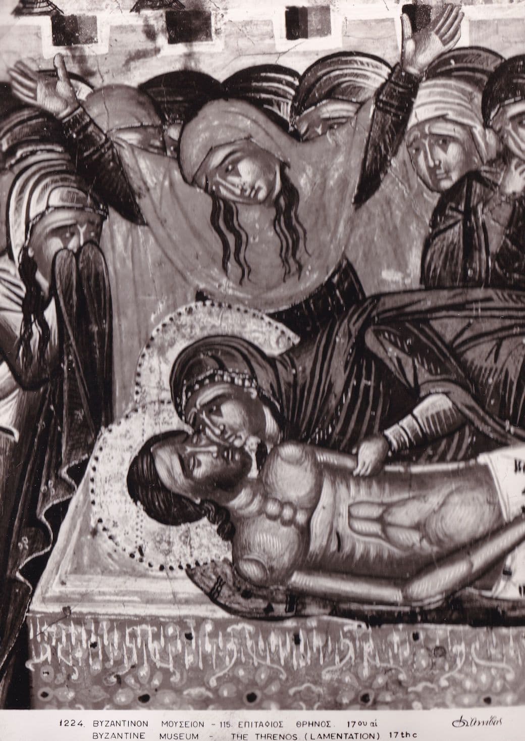 Byzantine Museum The Threnos 17th Century Lamentation Postcard
