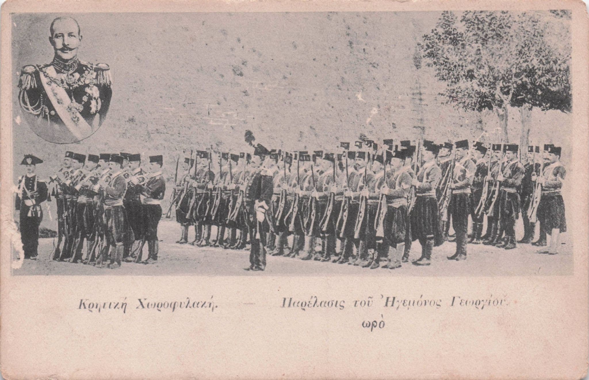 Candia Crete Alikiotis Greek Greece Military Army Antique Postcard