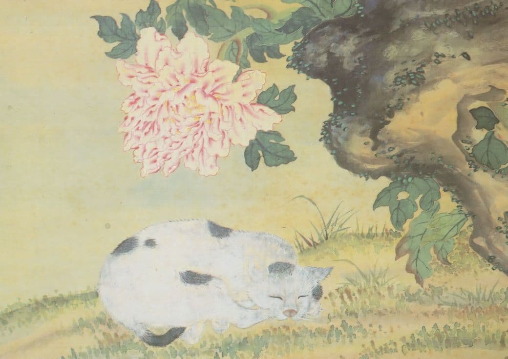 Cat Sleeping Under Peonies Japanese Antique Scroll Museum Postcard
