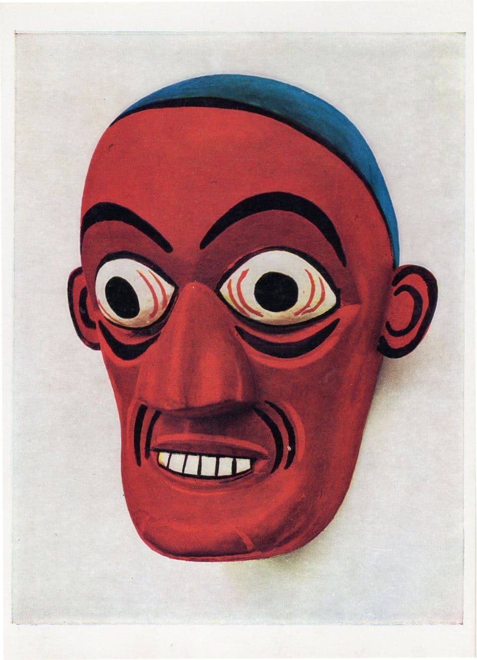 Ceylon African Antique Wooden Mask Devil Dancers Cure Fever Remedy Postcard