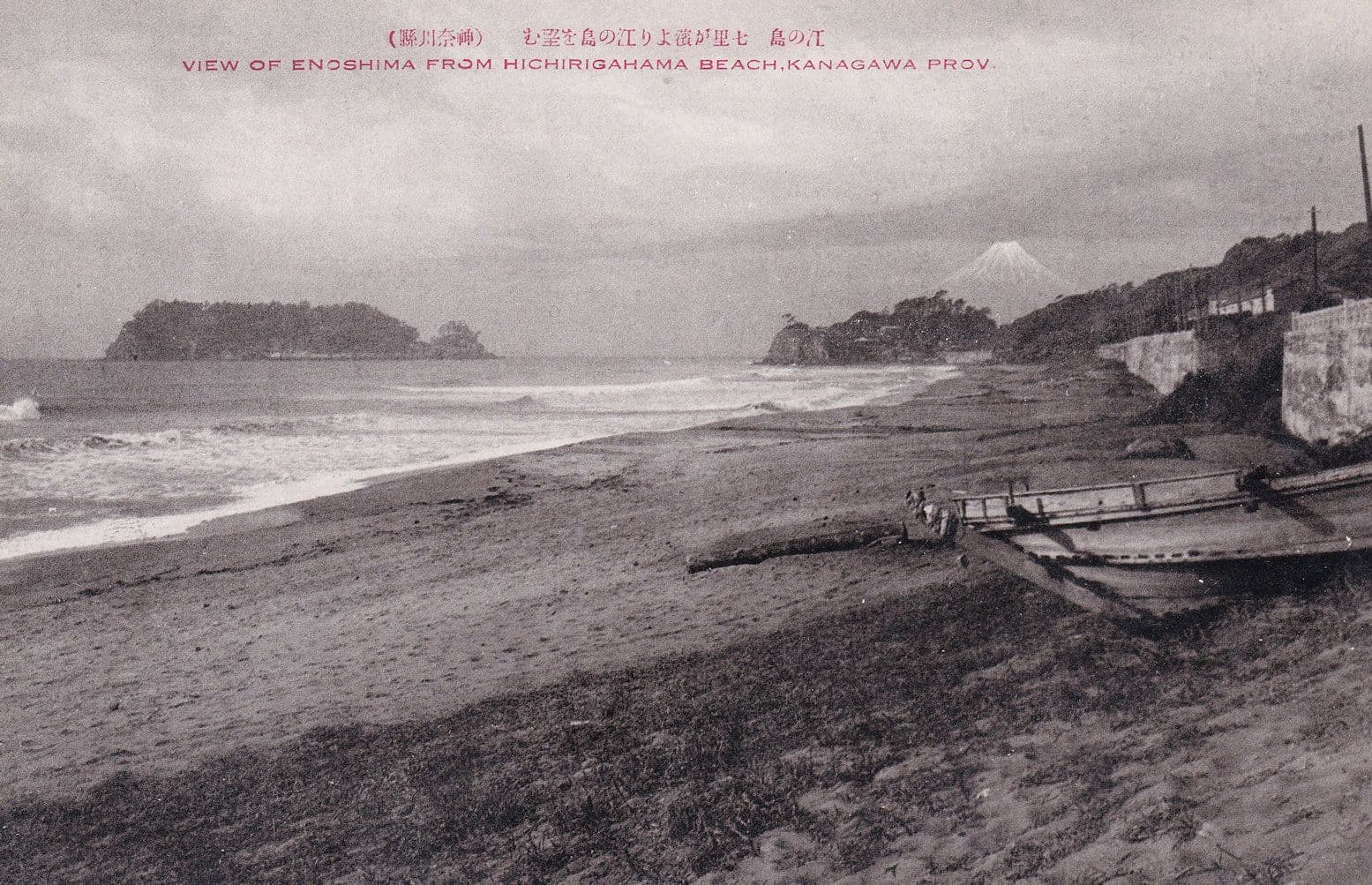 Chigogafuchi Enoshima Seashore Antique Japanese Postcard