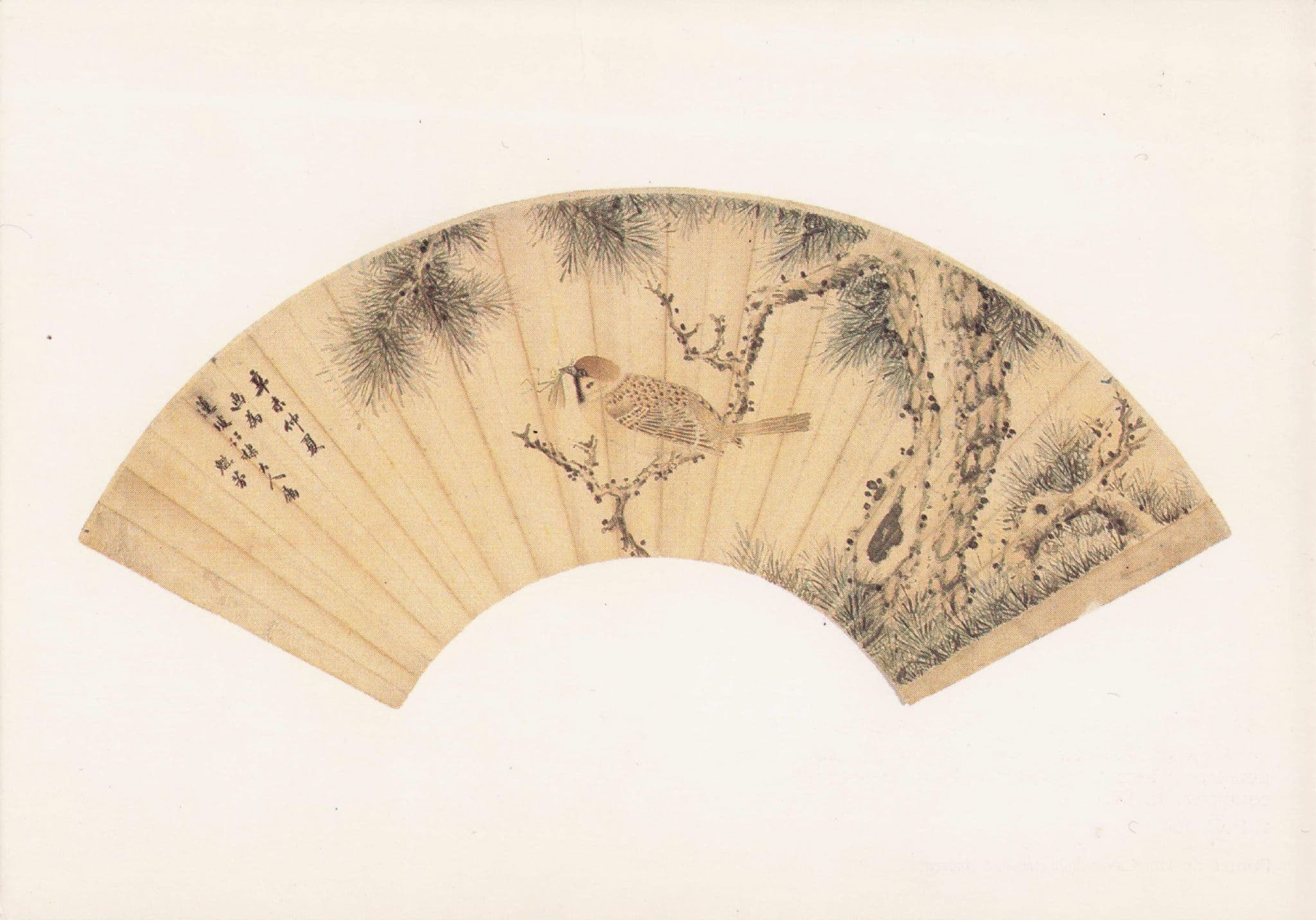 Chinese Antique Folding Flag Sparrow Grasshopper Design Postcard