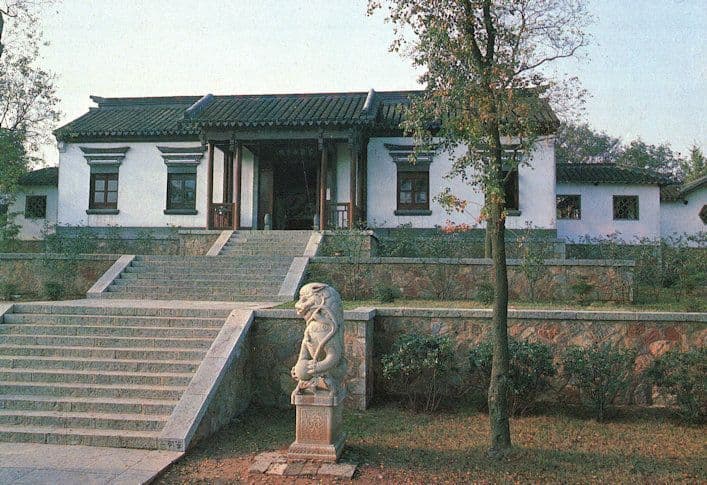 Chongzheng Educational Academy Nanjing Post Office Chinese Postcard