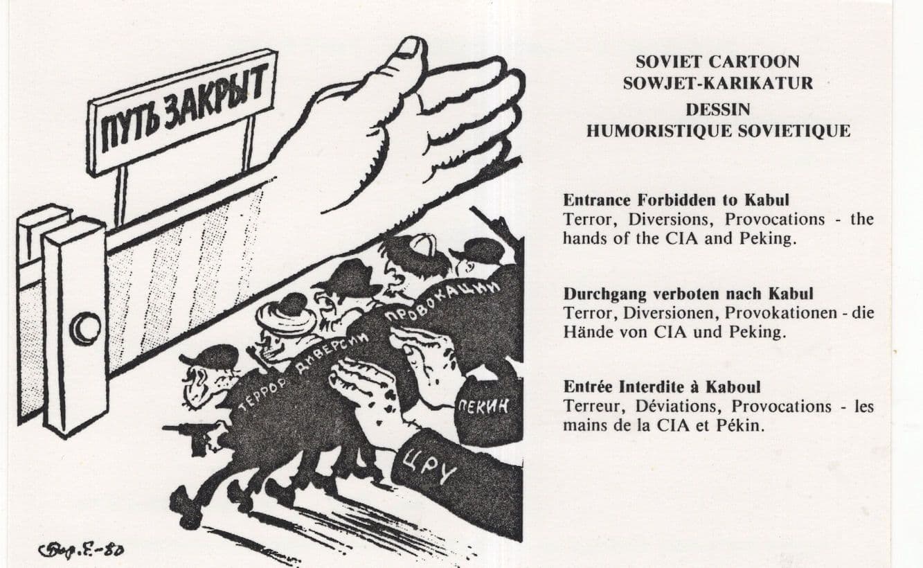 CIA Peking Entrance To Kapul Soviet Cartoon Comic Postcard