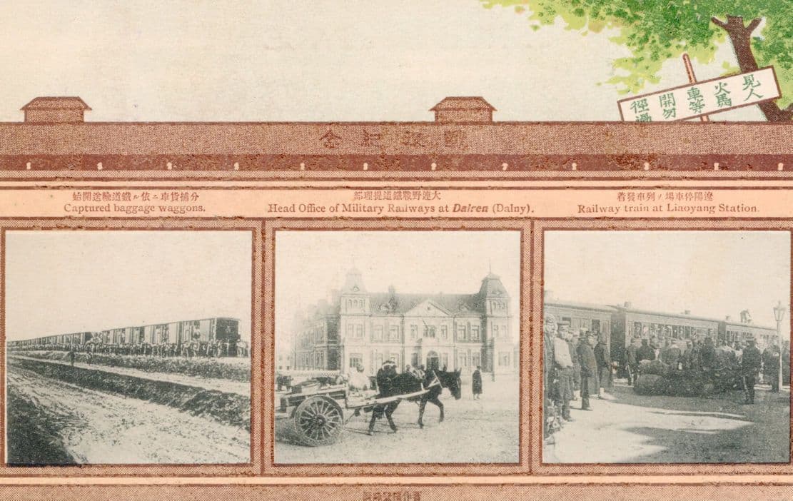 Dairen China Liaoyang Tientsin Military Train Station Depot 1905 Old Postcard