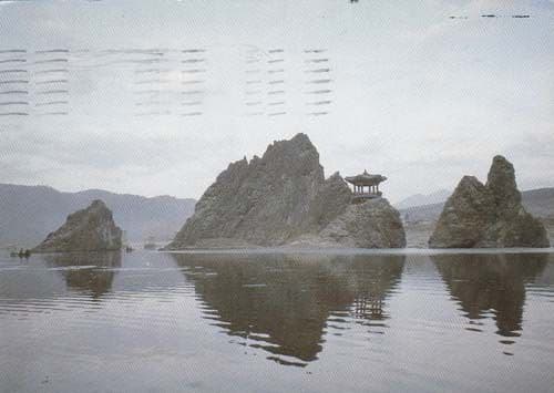 Dodam Sambong Mountain Peaks Korea Asian Postcard