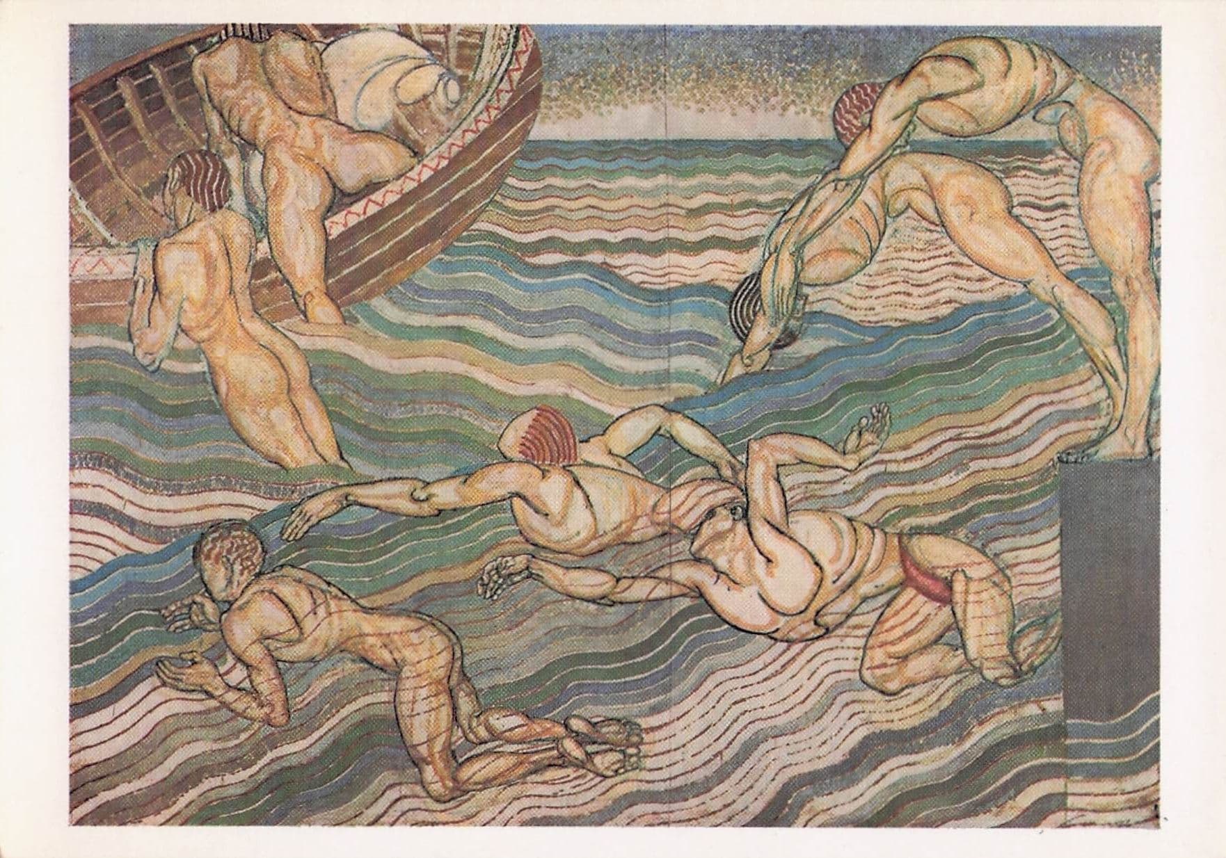 Duncan Grant Bathing Tate Gallery Painting Postcard