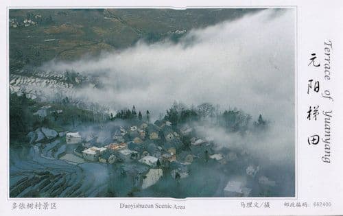 Duoyishucun Scenic Area Aerial Terrace Of Yuanyang Chinese Postcard