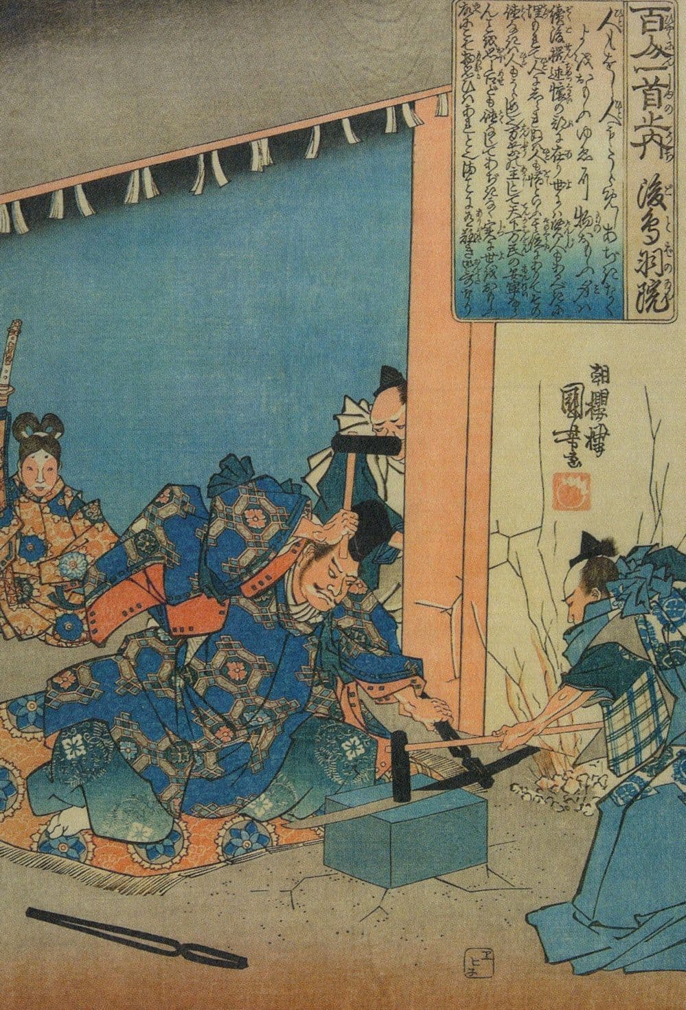 Emperor Go-Toba Forging Of A Sword Kuniyoshi Japan Painting Postcard