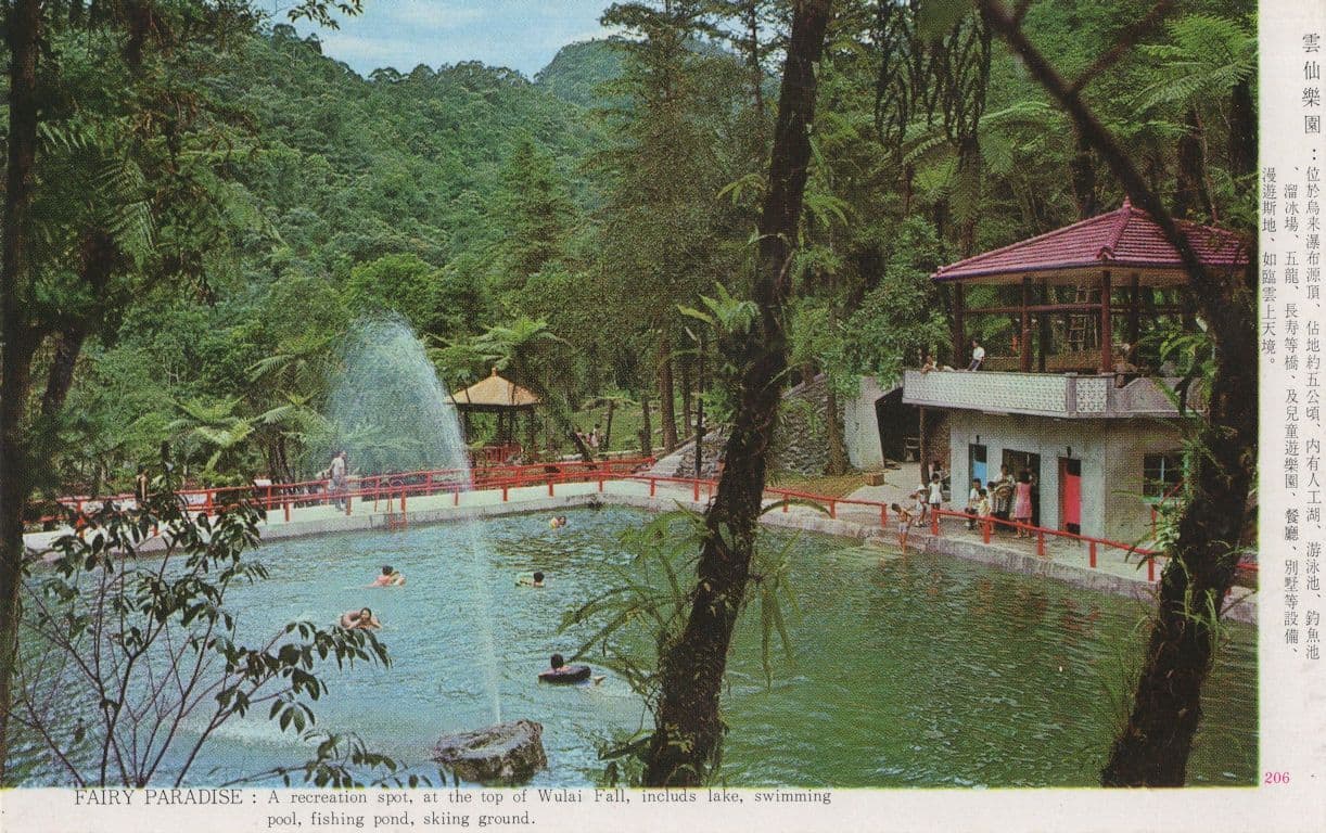 Fairy Paradise Wulai Fall Fishing Pond Holiday Camp Japanese Old Postcard