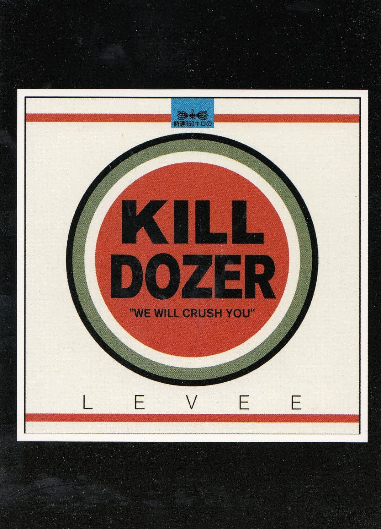 Frank Kozik Kill Dozer Levee We Will Crush You Graphic Art Postcard