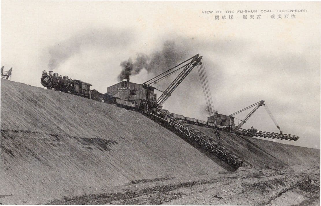 Fu Shun Coal Oyama Roten Bori Cranes Japanese Old Industry Postcard