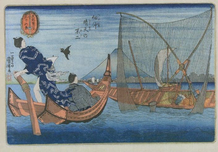 Fuji On A Clear Day Japanese Ships Kuniyoshi Painting Postcard