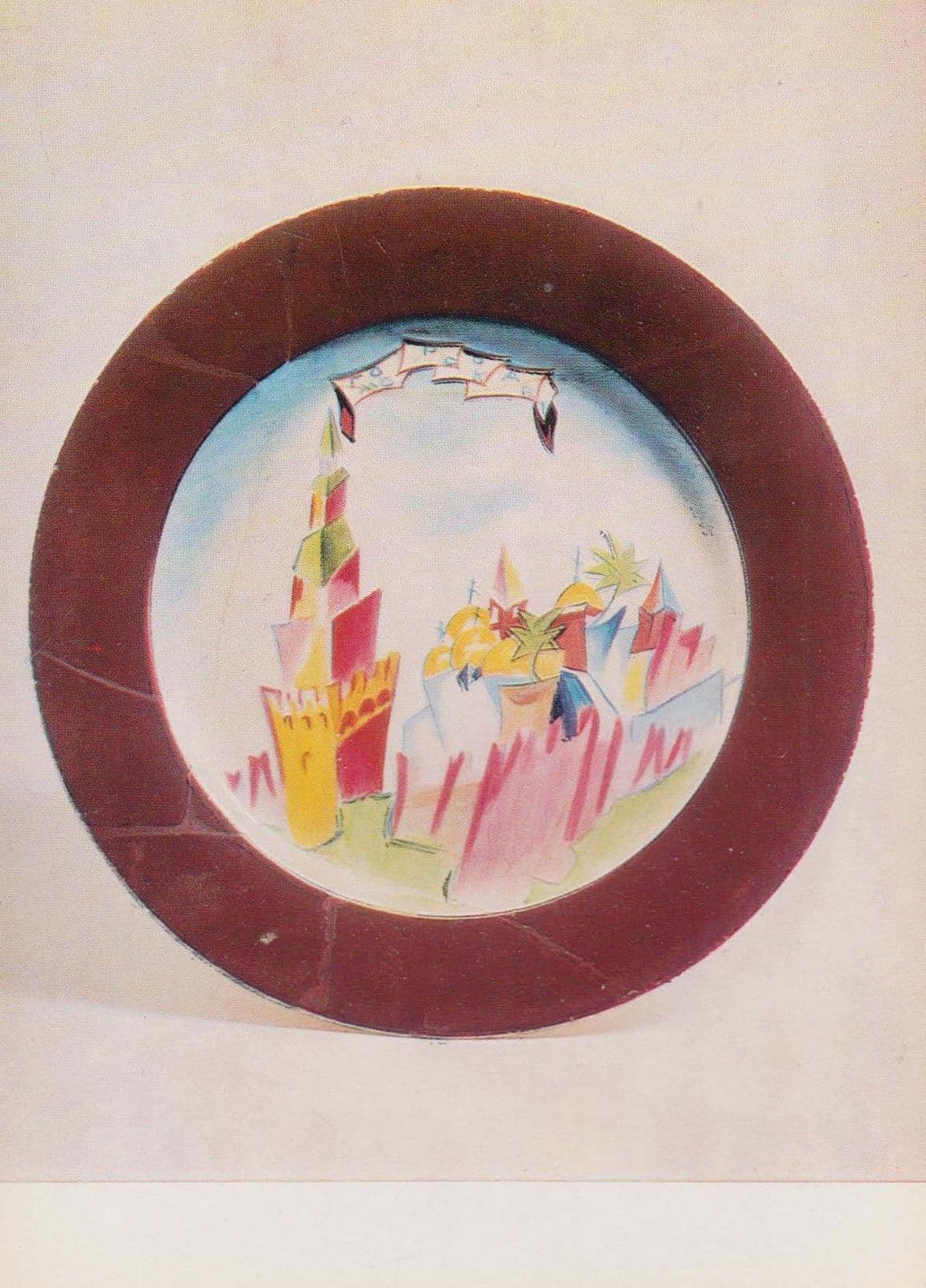 Golenkina Moscow Kremlin Plate Alexeyev Russian Dish Pottery Rare Postcard