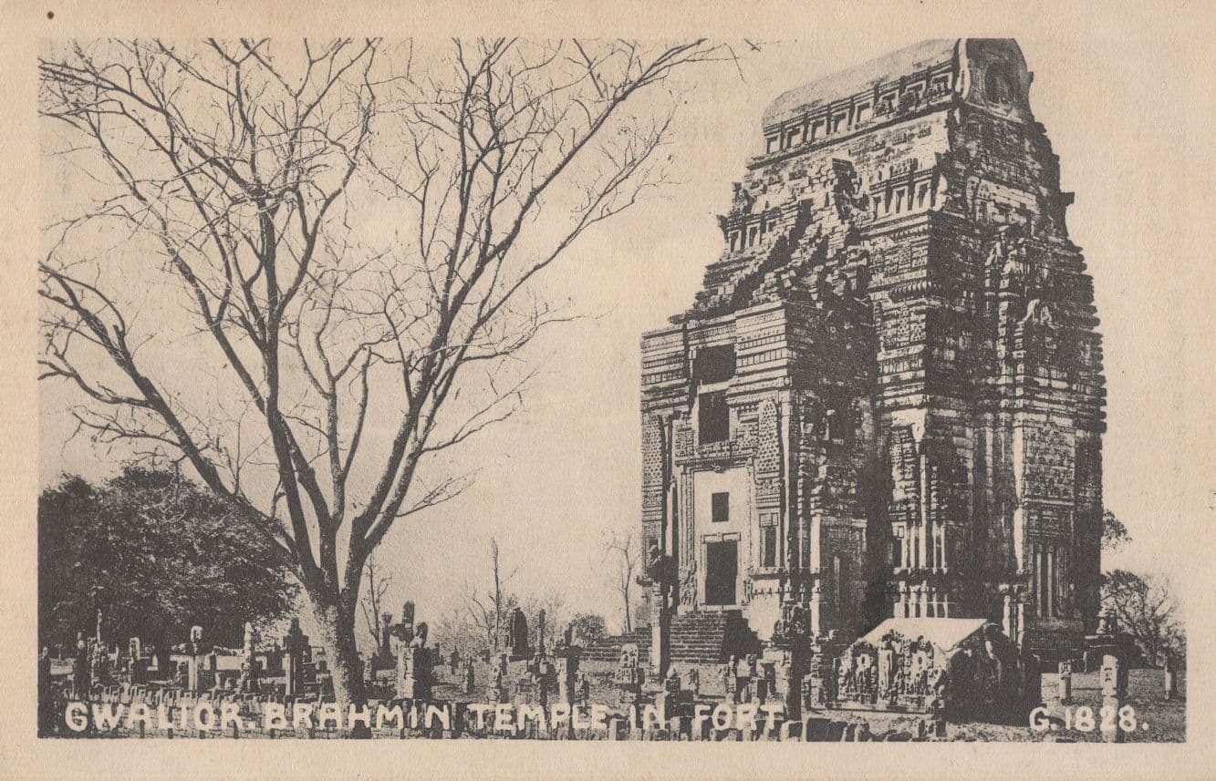 Gwalior Brahmin Temple India Old Postcard