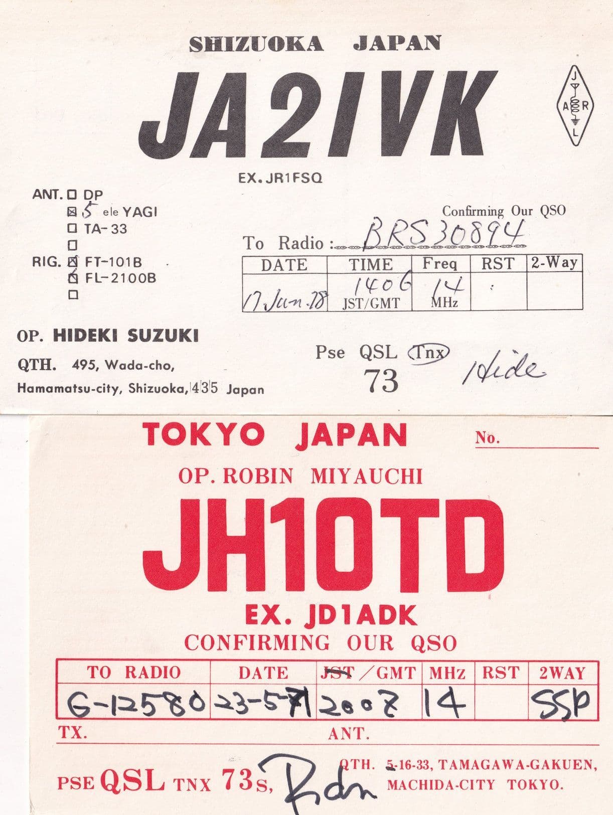 Hamomatsu Shizuoka Postcard Style Tokyo 2x Japan 1970s QSL Radio Card