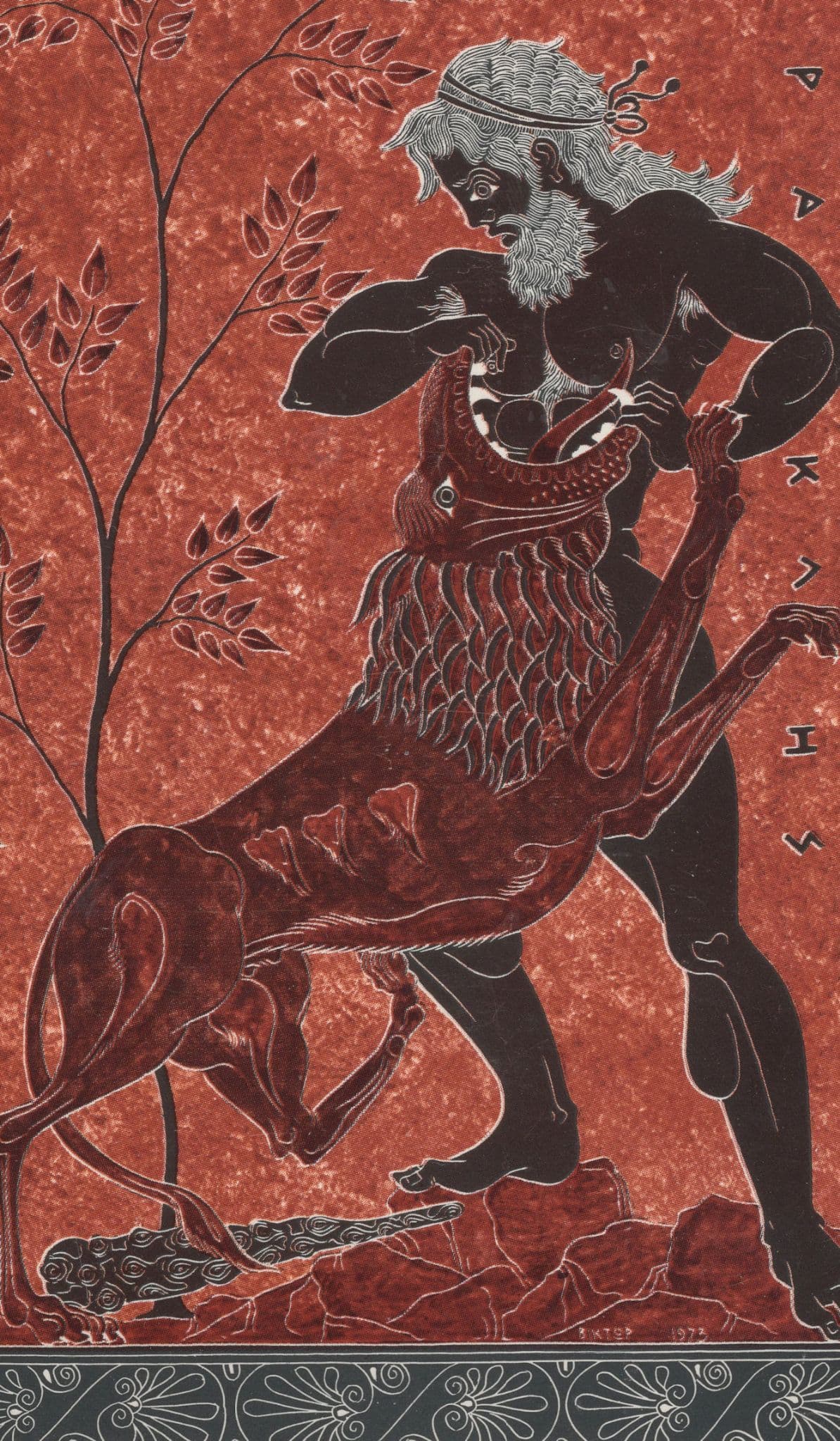 Hercules Killing Slaying The Nemea Lion Painting Postcard