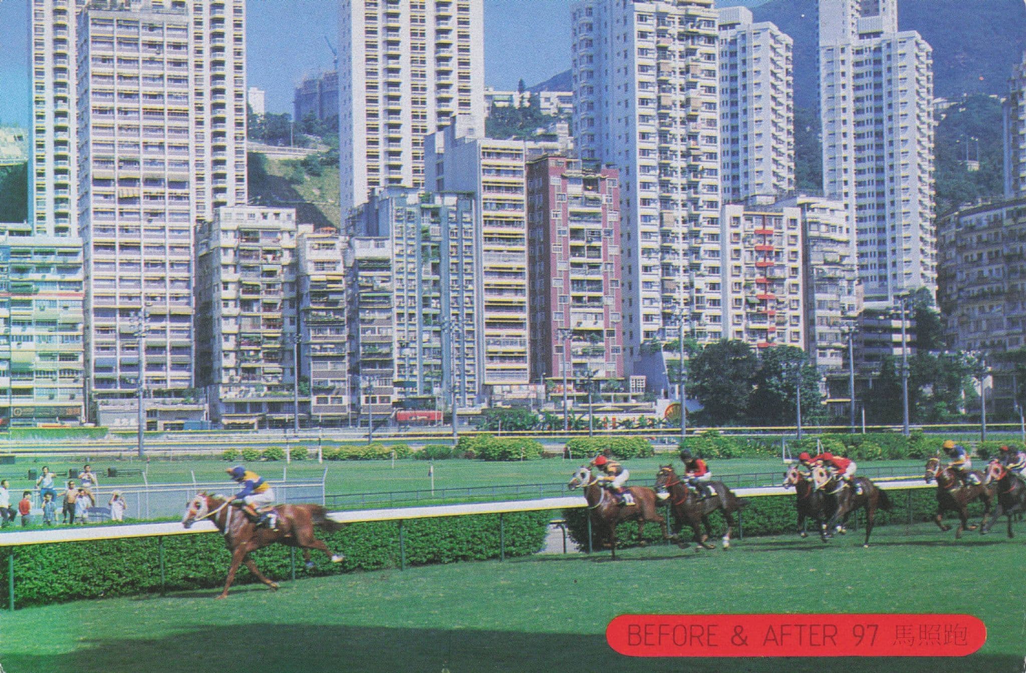 Hong Kong Before & After 97 Asian Horse Racing Postcard