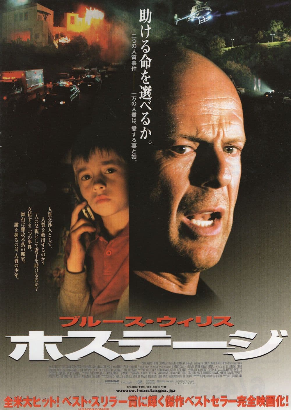 Hostage Bruce Willis Japanese Film 10x8 Large Poster Flyer